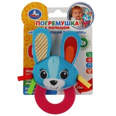 Текстильная игрушка погремушка зайка принт с кольцом функционал Умка