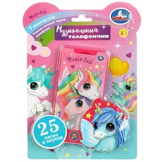 Обучающая игрушка Умка HT830-R52