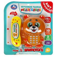 Обучающая игрушка Шаинский музыка, Умка 1806K307-R