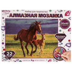 Набор для творчества (аппликация/мозаика) МУЛЬТИ АРТ AM30X40-115334