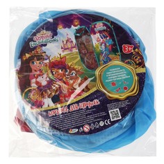 Корзина для игрушек ЭНЧЕНТИМАЛС, ИГРАЕМ ВМЕСТЕ LB-ENCH
