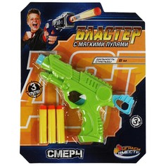 Оружие с присосками или шарами ИГРАЕМ ВМЕСТЕ 2109G008-R