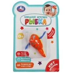 Игрушка заводная для купания B2045055-R Умка