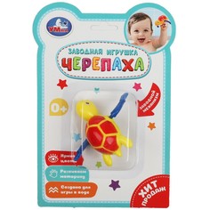 Игрушка заводная для купания B2045060-R Умка