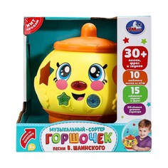 Обучающая игрушка Шаинский музыка, Умка HT1396-R
