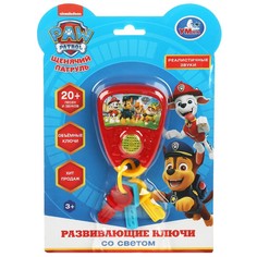 Обучающая игрушка Щенячий Патруль, Умка HT1205-R2