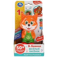 Обучающая игрушка БИАНКИ В Умка
