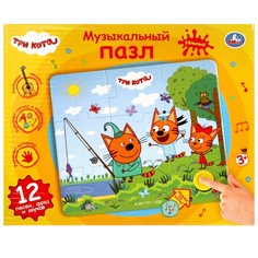 Обучающая игрушка Три Кота, Умка 978-5-506-067775-10