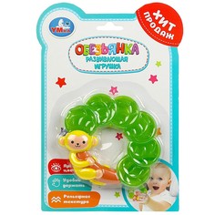 Обучающая игрушка Умка ZY1385590-R