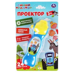 Обучающая игрушка Синий ТРАКТОР, Умка 1608Z567-R3