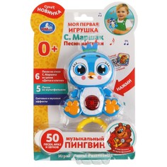 Обучающая игрушка Маршак, Умка HT611-R