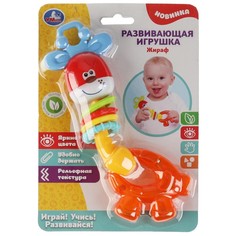 Обучающая игрушка Умка 1602M122-R