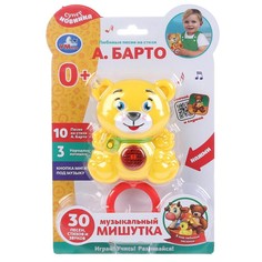 Обучающая игрушка Барто А Умка
