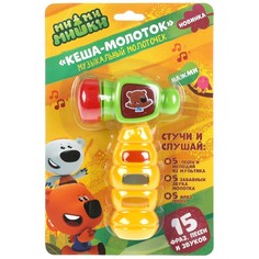 Обучающая игрушка Ми-ми-мишки, Умка ZY451668-R1