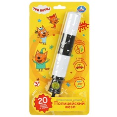 Обучающая игрушка Три Кота, Умка HT903-R3