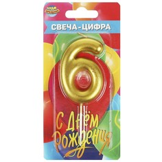 Товары для праздника - свечи ЧУДО ПРАЗДНИК CC-104429-HB2
