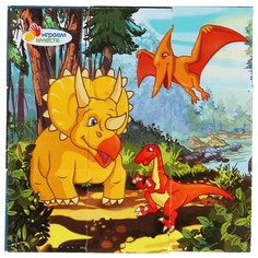 Кубики Умные игры 01320-DINO ИГРАЕМ ВМЕСТЕ