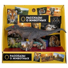 Фигурки пластизоль ИГРАЕМ ВМЕСТЕ 2004Z297 R2