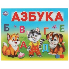 Раскраска Умка 978-5-506-07076-4