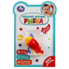 Обучающая игрушка Умка B2045073-R
