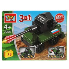 Конструктор ВОЕННЫЙ Город мастеров 7264-LB