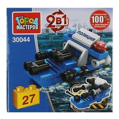 Конструктор ПОЛИЦИЯ Город мастеров 3172-KK