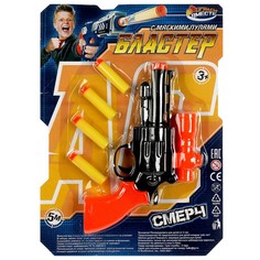 Оружие с присосками или шарами ИГРАЕМ ВМЕСТЕ 2105Y220-R