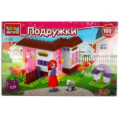 Конструктор ДЛЯ ДЕВОЧЕК Город мастеров 20013-PZ