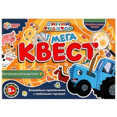 Игра настольная СИНИЙ ТРАКТОР, Умные игры 4650250506713