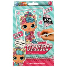 Набор для творчества (аппликация/мозаика) МУЛЬТИ АРТ AM10X15-LO