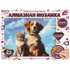 Набор для творчества (аппликация/мозаика) МУЛЬТИ АРТ AM30X40-115328
