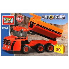 Конструктор СПЕЦТЕХНИКА Город мастеров 50026-KK