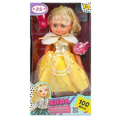 Кукла озвученная Шаинский музыка, КАРАПУЗ Y40D-ANNA-KARAPUZ-23-RU
