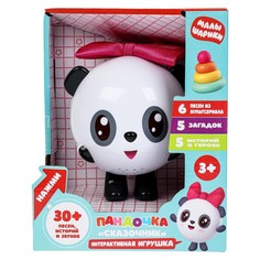 Обучающая игрушка Малышарики, Умка HT637-R-WOD
