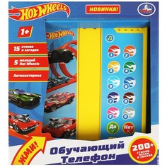 Обучающая игрушка ХОТ ВИЛС, Умка HT552-R2