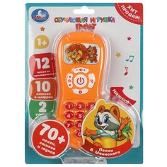 Обучающая игрушка Шаинский музыка, Умка ZY1053637-R