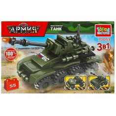 Конструктор ВОЕННЫЙ Город мастеров 70053-KK