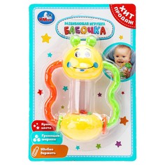Обучающая игрушка Умка B954050-R