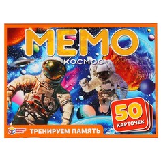 Игра настольная Умные игры 4680013719968