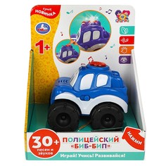 Обучающая игрушка Барбарики, Умка HT844-R
