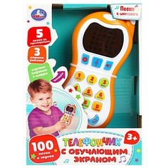 Обучающая игрушка Шаинский музыка, Умка HT1066-R8