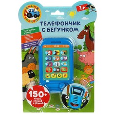 Обучающая игрушка Синий ТРАКТОР, Умка HT1045-R