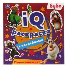 Раскраска Буба, Умка 978-5-506-06391-9