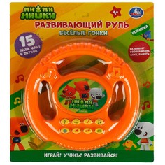 Обучающая игрушка Ми-ми-мишки, Умка ZY026459-R1