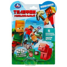 Обучающая игрушка Умка HT830-R51