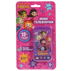 Обучающая игрушка СКАЗОЧНЫЙ ПАТРУЛЬ, Умка HT677-R