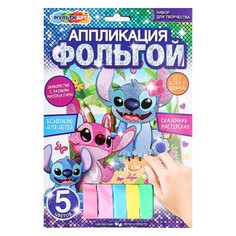 Набор для творчества (аппликация/мозаика) МУЛЬТИ АРТ FOIL-111466