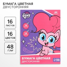 Бумага цветная, а4, 16 листов, 16 цветов, немелованная, двусторонняя, на скрепке, 48 г/м², my little pony Hasbro