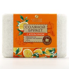 Соляной брикет с эфирным маслом апельсина, 1.35 кг, аромат апельсина, кладовая красоты