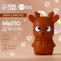 Мыло для рук Чистое счастье
